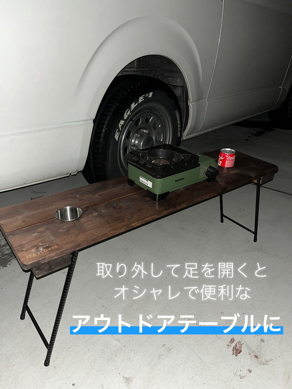 HIACE   CARAVAN 2way折りたたみ式セカンドテーブル 5枚目の画像