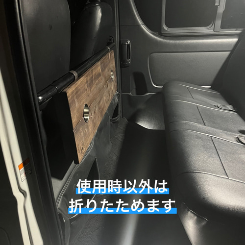 HIACE CARAVAN 2way折りたたみ式セカンドテーブル DIYパーツ SEA HIACE CARAVAN 2way折りたたみ式セカンドテーブル DIYパーツ SEA