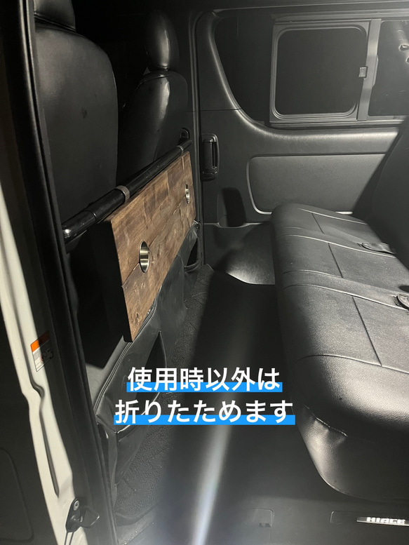 HIACE   CARAVAN 2way折りたたみ式セカンドテーブル 2枚目の画像