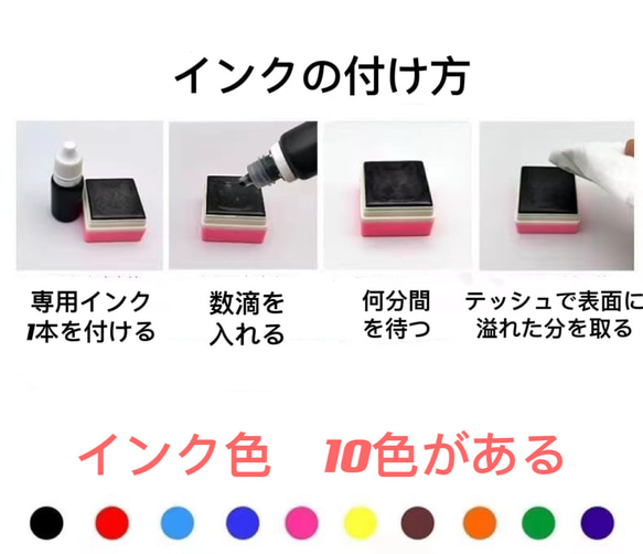 オーダーメイド　はんこ、スタンプPlusタイプ　 愛犬・愛猫 動物　犬　猫　うさぎ　鳥　ハムスタ-　ペット 9枚目の画像