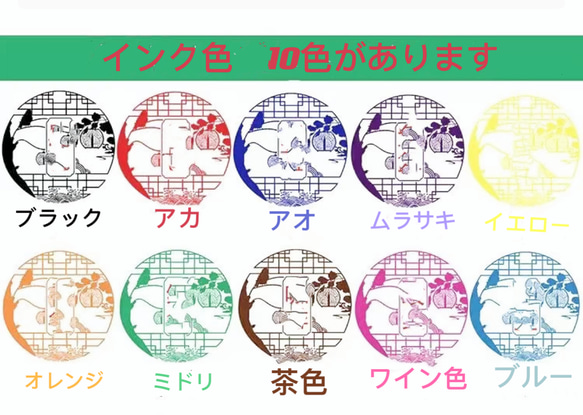 オーダーメイド　はんこ、スタンプPlusタイプ　 愛犬・愛猫 動物　犬　猫　うさぎ　鳥　ハムスタ-　ペット 8枚目の画像