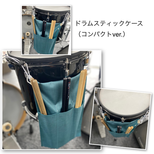受注製作】ドラムスティックケース（コンパクトver.） 楽器 
