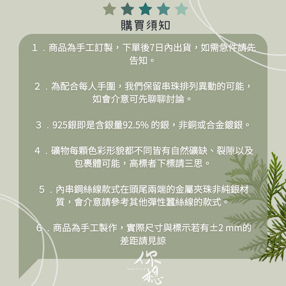 鷹羽925純銀情侶款藍磷灰黑白羽毛手鍊 第7張的照片