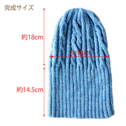 【手編みキット】 ミックスケーブルニットキャップ (glittknit-15) 9枚目の画像