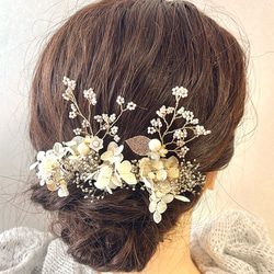 シンプル　ドライフラワー　かすみ草　紫陽花　プラチナ　オフホワイト　髪飾り　お呼ばれ　卒業式　成人式　振袖　飾りの足し 12枚目の画像