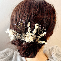 シンプル　ドライフラワー　かすみ草　紫陽花　プラチナ　オフホワイト　髪飾り　お呼ばれ　卒業式　成人式　振袖　飾りの足し 11枚目の画像