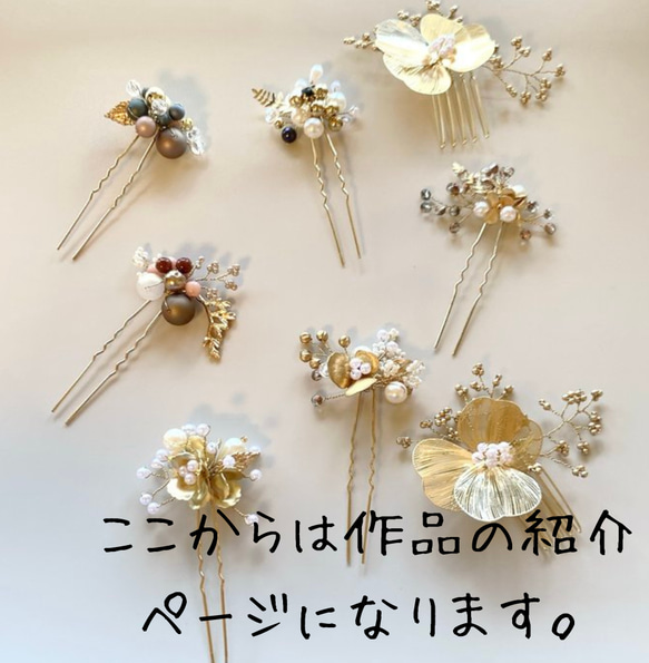 シンプル　ドライフラワー　かすみ草　紫陽花　プラチナ　オフホワイト　髪飾り　お呼ばれ　卒業式　成人式　振袖　飾りの足し 9枚目の画像