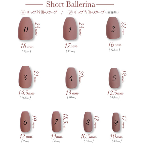 サイズオーダー制】ネイルチップ ネイルチップ（つけ爪） nana