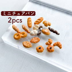 cf-9）ストロベリーうさぎ／ホイップ/2pcs デコパーツ breeze 通販