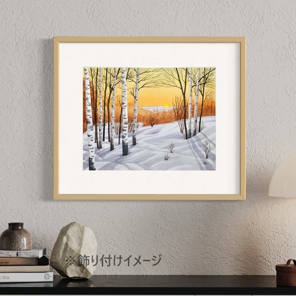 「雪原の朝焼け」透明水彩画　原画　風景画　額縁付　F6サイズ 2枚目の画像