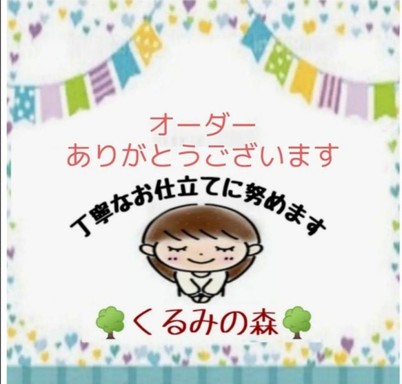 わたるぅ様♥オーダー作品♡のれんタイプ♡スリット無し 綿生地 目隠し 生成り 丈180×幅90 5枚目の画像