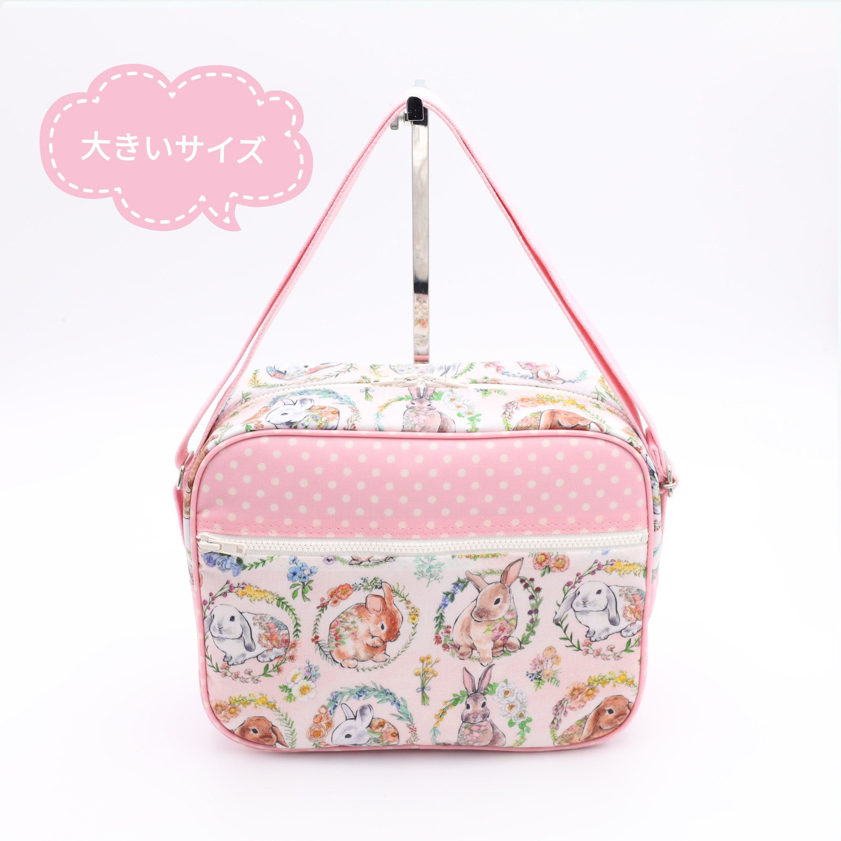 在庫あり　大きい幼稚園バッグ　ショルダーバッグ　防水ラミネート　リースラビット　うさぎ　通園バッグ　保育園　入園　女の子