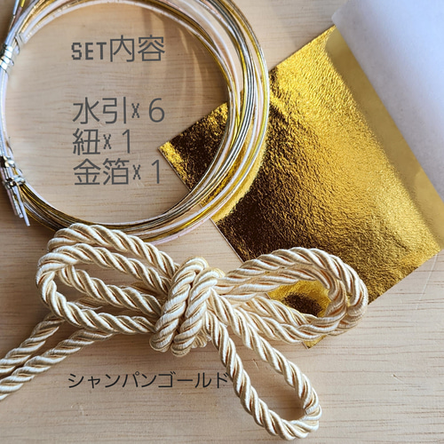 送料無料】髪飾り 水引 紐 金箔 成人式 卒業式 ヘアピン MYM