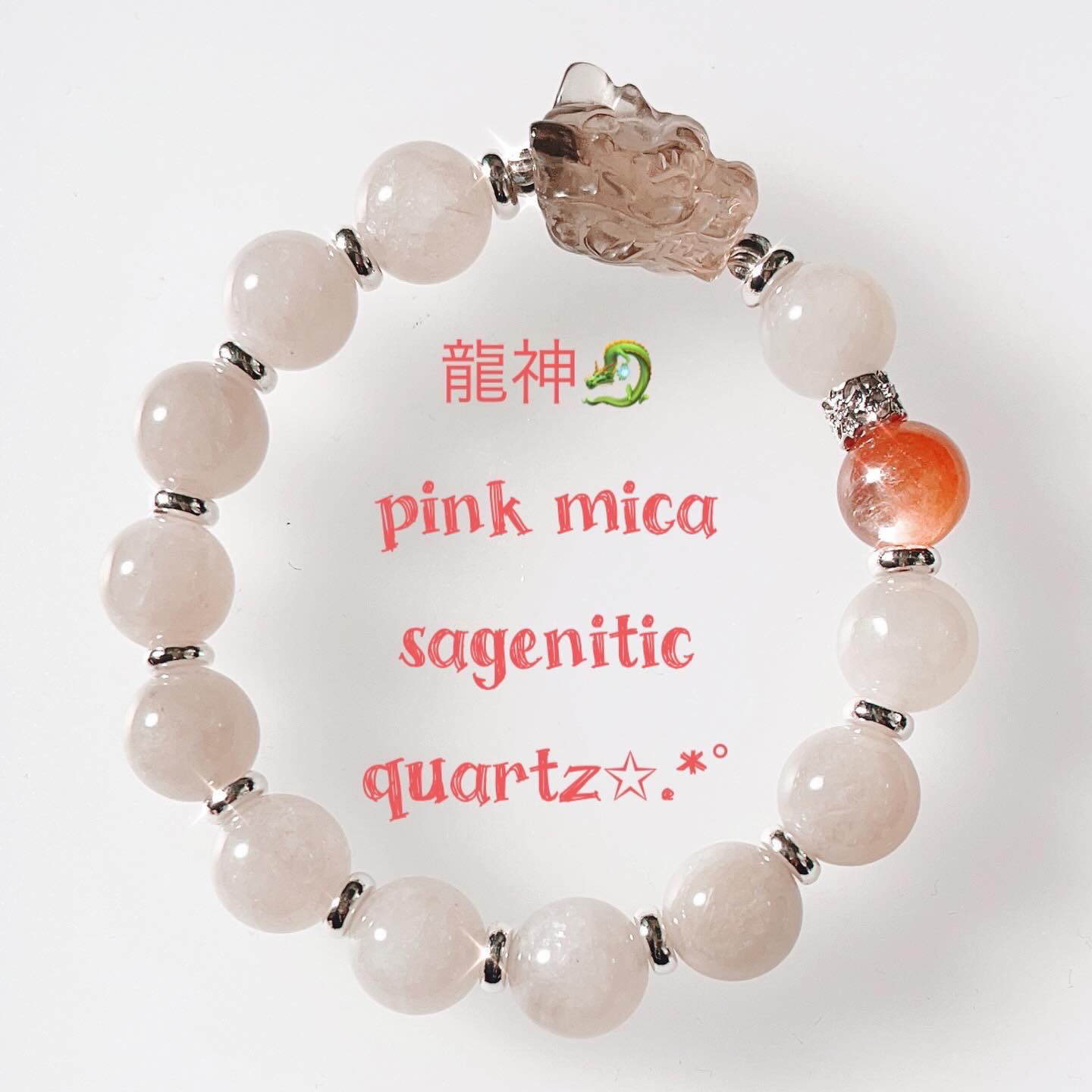 大人気の天然石◇サゲニティッククォーツ◇ブレスレット 約10.5㎜ 気まず 