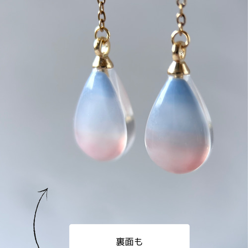 ハンドメイドピアス　まいたん様追加　ドロップ　雫　朝焼け　空アクセサリー 朝焼け空 揺れる涙の雫ピアス/イヤリング ピアス（フープ） corina