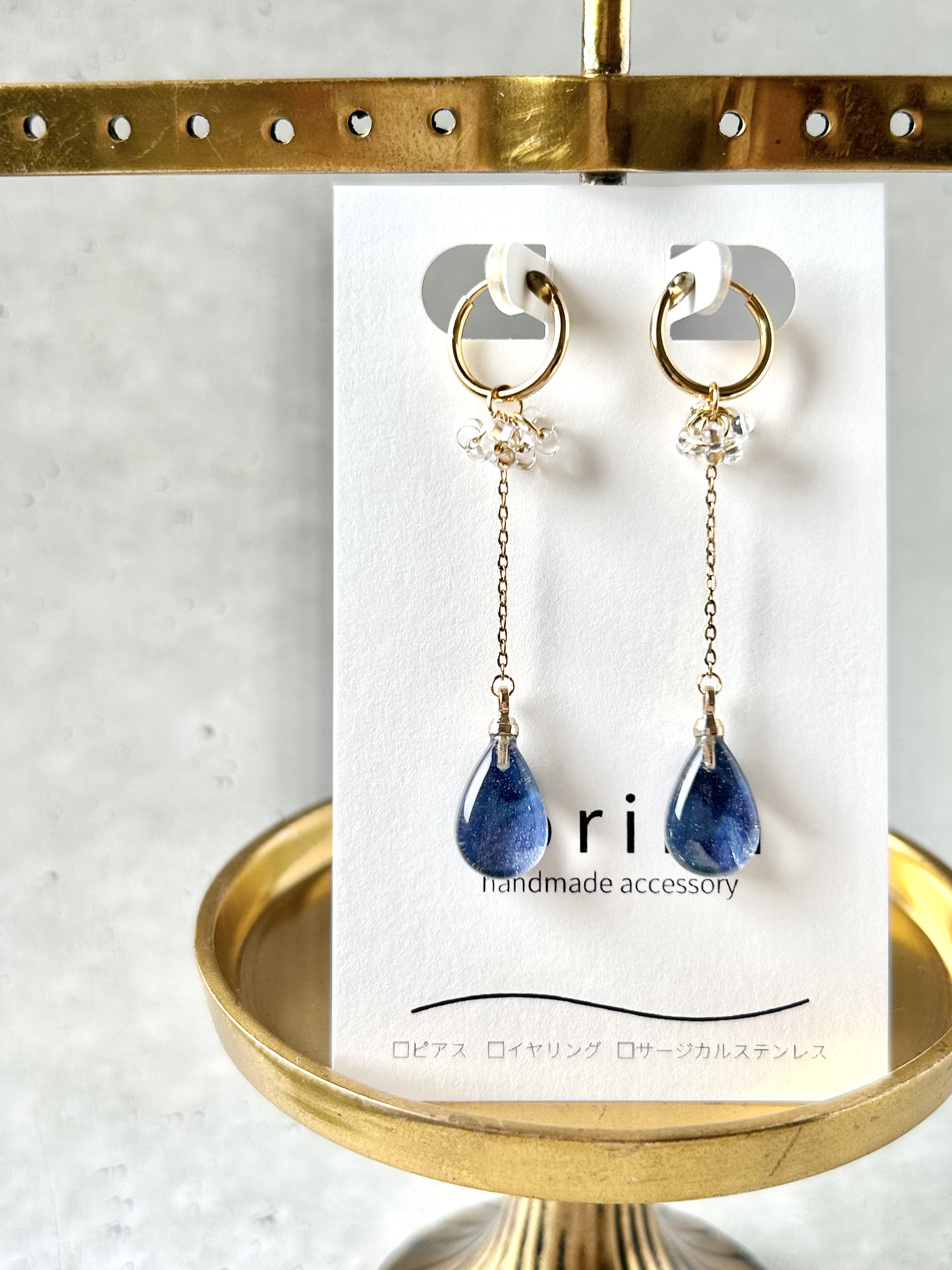 星空　揺れる涙の雫ピアス/イヤリング