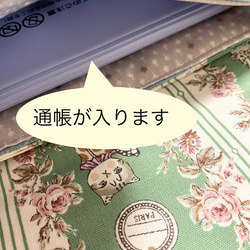 ⭐︎sobakasu−kids. 生地使用⭐︎お薬手帳ケース⭐︎ 外国の絵本から飛び出してきたようなメルヘンな動物柄⭐︎ 6枚目の画像