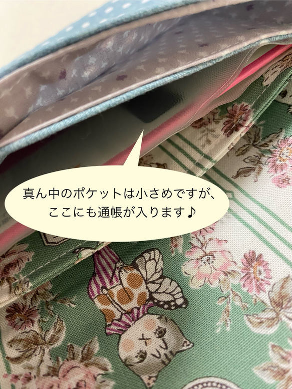 ⭐︎sobakasu−kids. 生地使用⭐︎お薬手帳ケース⭐︎ 外国の絵本から飛び出してきたようなメルヘンな動物柄⭐︎ 7枚目の画像