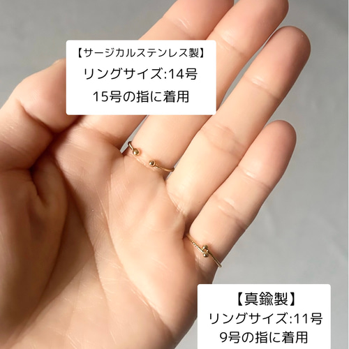 星空 スノードーム 夜空リング 指輪・リング corina 通販 17072293