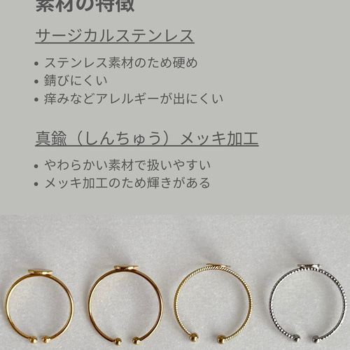 星空 スノードーム 夜空リング 指輪・リング corina 通販 17072293