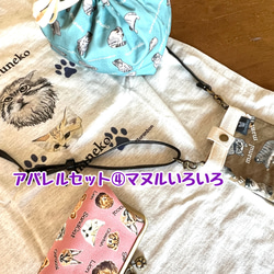 【お得なアパレルセット④】マヌルネコの4点セット　Tシャツ　ポーチ　 2枚目の画像