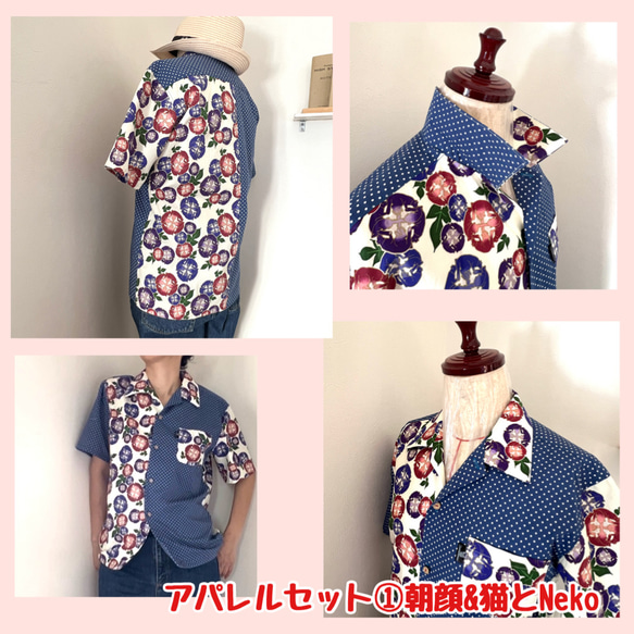 【お得なアパレルセット①】バイカラーシャツ朝顔(メンズM/レディースL)＆Tシャツセット 5枚目の画像