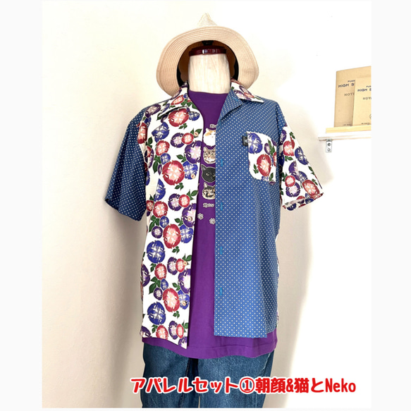 【お得なアパレルセット①】バイカラーシャツ朝顔(メンズM/レディースL)＆Tシャツセット 2枚目の画像