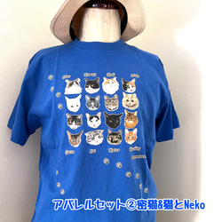 【お得なアパレルセット②】バイカラーシャツ(メンズM/レディースL)＆Tシャツセット 2枚目の画像