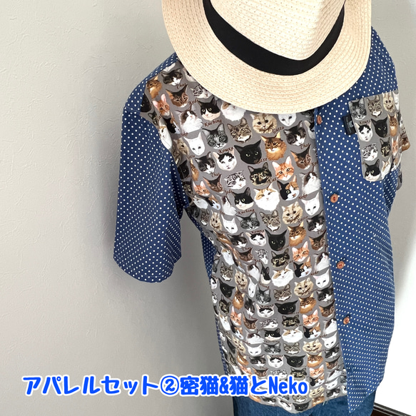 【お得なアパレルセット②】バイカラーシャツ(メンズM/レディースL)＆Tシャツセット 3枚目の画像