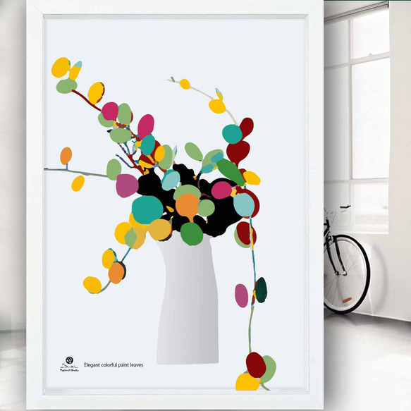 カラフルリーフ 植物 イラスト ポスター A4 A3 A2 A1 アートポスター