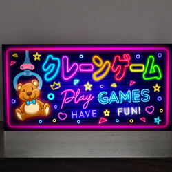 【Lサイズ】クレーンゲーム UFOキャッチャー ゲームセンター 店舗 自宅 ランプ 照明 看板 置物 雑貨 ライトBOX 2枚目の画像