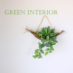 再再再再再再再再再再再再再販 迫力グリーン リゾートホテルのような