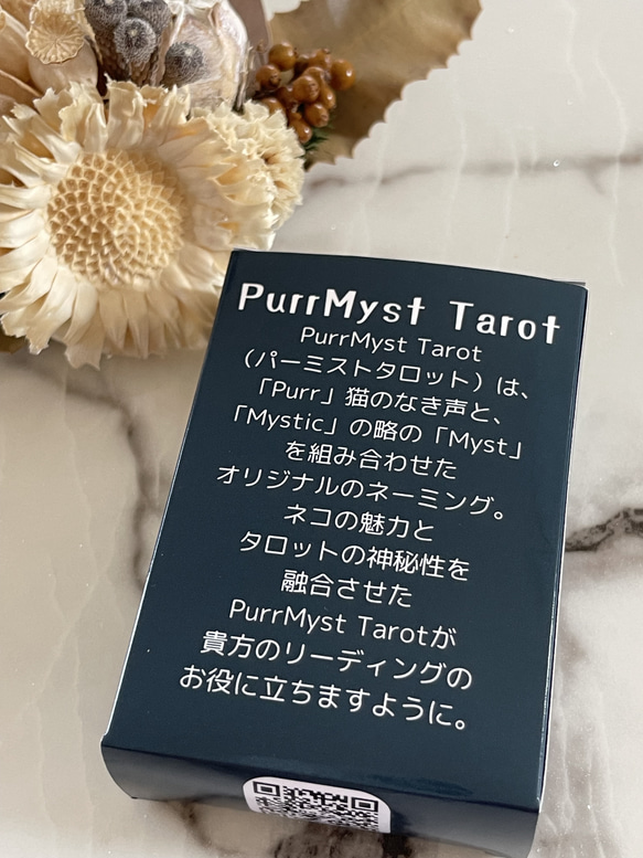 タロットカード　PurrMyst Tarot 5枚目の画像