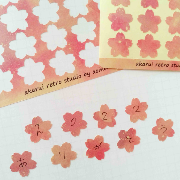 花柄デザインペーパー セット 福袋【季節限定】トレーシングペーパー 2026 ハッピーバック　クラフト紙　ラッピング 19枚目の画像