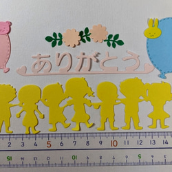 せんせいありがとう　クラフト①　卒園卒業　メッセージ 3枚目の画像