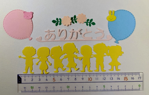 せんせいありがとう　クラフト①　卒園卒業　メッセージ 3枚目の画像