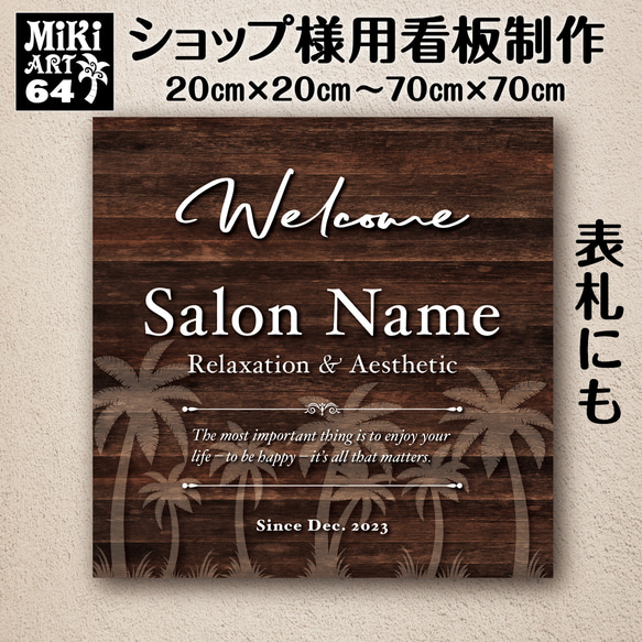 喫茶店　ディスプレイ看板　「かうひい異名熟語一覧」　木製ボード 喫茶店 ディスプレイ看板 「かうひい異名熟語一覧」 木製ボード