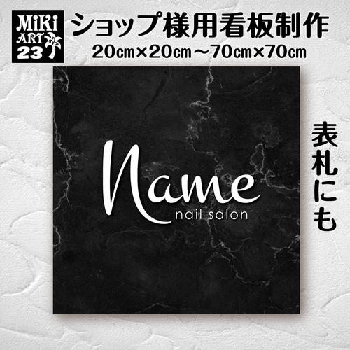 ショップ看板・表札制作✦黒い木目調✦ヤシの木✦名入れ✦サロン