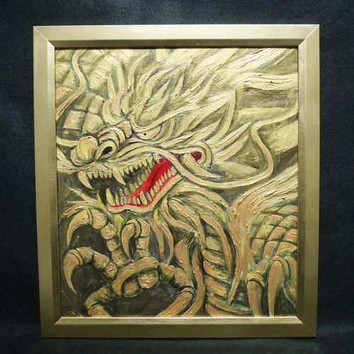 品良く着こなすため 油彩画 油彩 油絵 絵 【黄金龍】 絵画 絵画