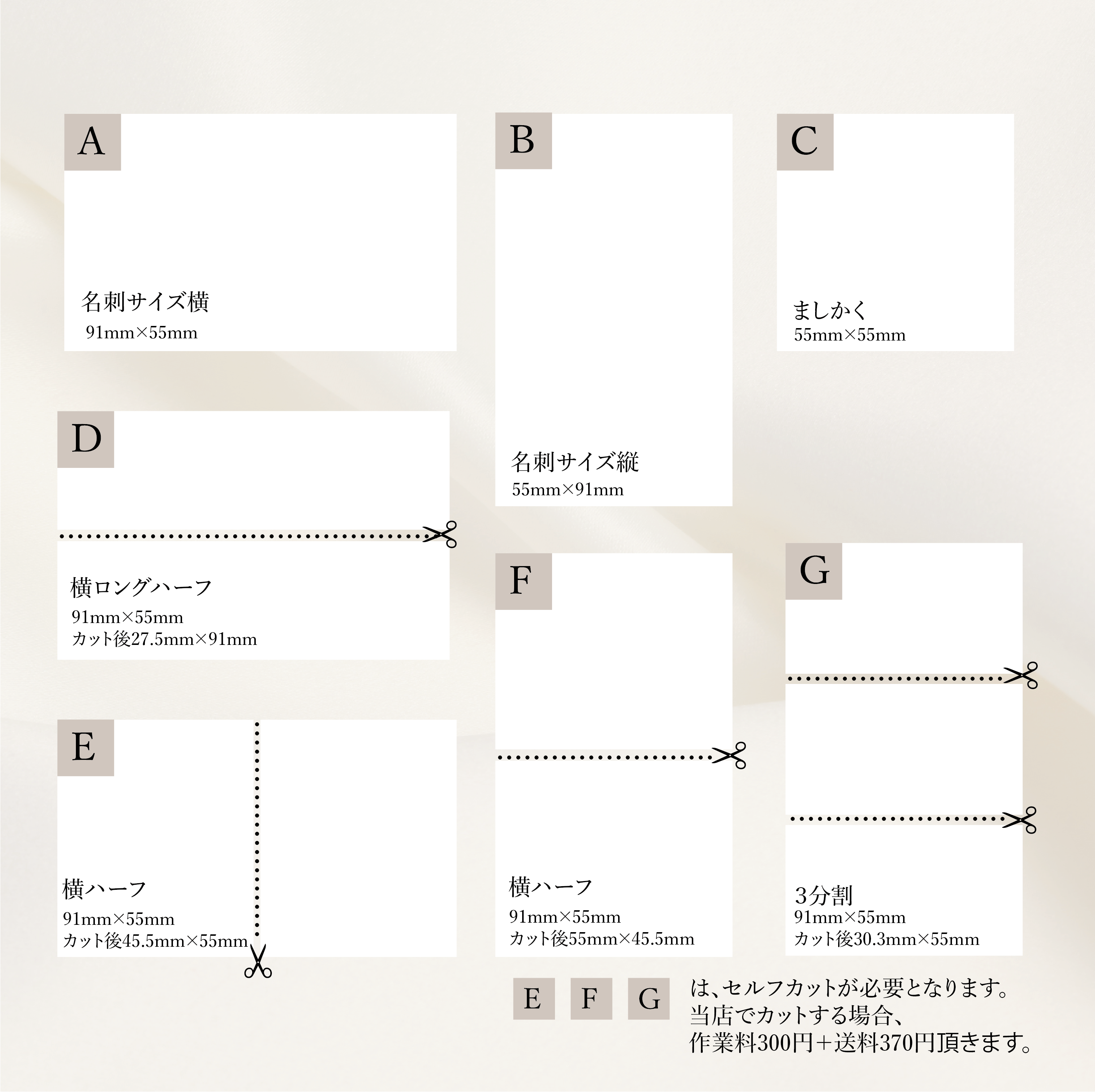 ショップカード アクセサリー台紙 サンキューカード 名刺 ★No.241 ショップカード アクセサリー台紙 サンキューカード 名刺 ☆No.241