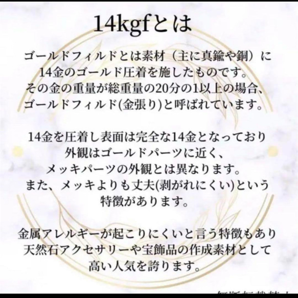 新春福袋　お年玉企画　14kgf ラウンドワイヤー　0.3mm  0.4mm 60m　ハンドメイド　１４KGF 5枚目の画像