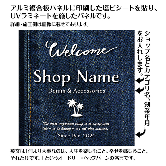 ショップ看板・表札制作✦デニム調✦ヤシの木✦名入れ✦サロン看板マルシェ店舗会社✦屋外用ネームプレート玄関パネル正方形37 2枚目の画像