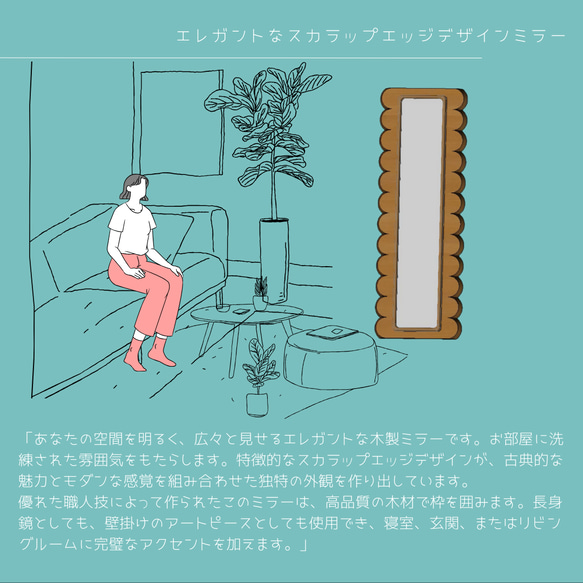 オーダーメイド 職人手作り 姿見 ドレッサー ミラー 全身鏡 無垢材 天然木 木工 北欧 木製 インテリア 家具 LR 