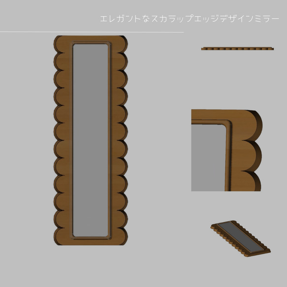 オーダーメイド 職人手作り 姿見 ドレッサー ミラー 全身鏡 無垢材 天然木 木工 北欧 木製 インテリア 家具 LR 