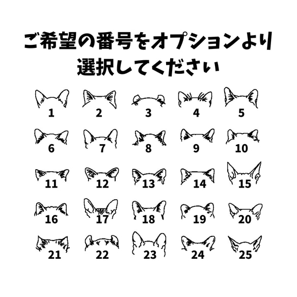 50種から選べるにゃんこの耳ポーチ名入れ無料 8枚目の画像