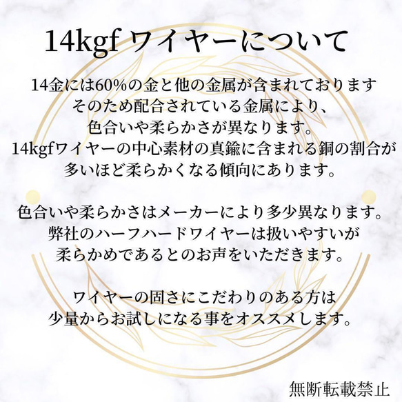 特別価格　14kgf  スパークルグリッターワイヤー　ハード　0.7mm 1m 3枚目の画像