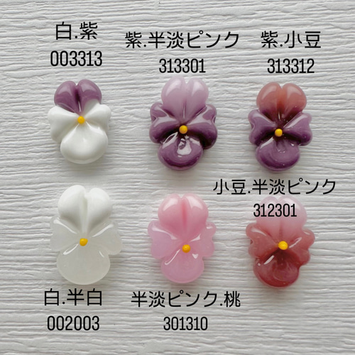 Melting Pointガラスビーズ 白から紫のビオラ2個セット ビーズ