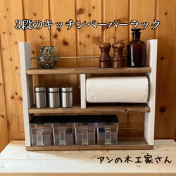 コの字ラック(奥行き18㎝)オーダー可能 あなた好みのサイズで作ります