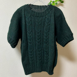 【新作】手編み　ニット　柄　半袖　濃緑　 1枚目の画像