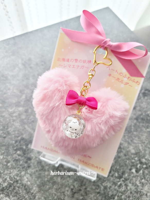 ゆきめいさま専用☆雪の妖精シマエナガキーホルダー✖️2羽 - その他